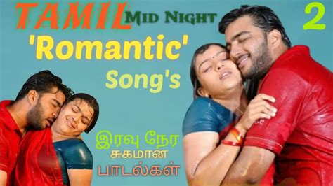 sexy video tamil video|Tamil Midnight masala hot songs